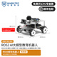 WHEELTEC ROS2機器人AI大模型交互多模態(tài)阿克曼差速R550無(wú)人自動(dòng)駕駛小車(chē)麥輪小車(chē)樹(shù)莓派Orin NX建圖導航 R550麥輪機器人 標準版【成品發(fā)貨】 不含ROS主控