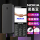 諾基亞（NOKIA）2025新款老年手機全網(wǎng)通4G/5G超長(cháng)待機移動(dòng)聯(lián)通電信老人機大屏大字大聲智能備用機學(xué)生手機 曜石黑【移動(dòng)4G/5G】 手機+電池+充電器