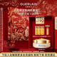 嬌蘭（Guerlain）帝皇蜂姿亮白修護淡斑霜蜂光霜50ml美白面霜護膚品生日新年禮物