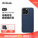 PITAKA適配iPhone17ProMax手機殼相機按鍵全包老花款Mate70Pro/16ProMax手機殼磁吸凱夫拉男女款保護套 深藍 iPhone16ProMax（無(wú)PitaTap鍵）
