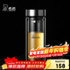 希諾（heenoor）雙層玻璃杯男家用商務(wù)辦公泡茶杯子過(guò)濾車(chē)載水杯XN-9302 345mL