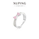 XUPING旭平首飾時(shí)尚氣質(zhì)簡(jiǎn)約甜美百搭蝴蝶結戒指送新年禮物 戒指 6碼（不可調節