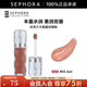 絲芙蘭（SEPHORA）口紅唇釉豐盈蜜潤唇釉鏡面唇釉唇彩唇蜜 6ml,溫柔奶茶#02