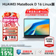 華為MateBook D16 Linux版【國家補貼20%】筆記本電腦 16英寸大屏 酷睿標壓 辦公商務(wù)輕薄 i5-13420H 16G 1TB 皓月銀 店鋪預裝Wlndows(未激活)