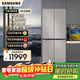 三星（SAMSUNG）政府補貼15% 501升三星AI神 超薄零嵌平嵌嵌入式十字四開(kāi)門(mén)一級能效變頻三系統大容量冰箱家電 RF50DG5151QQSC 石巖灰