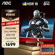 AOC Q32G11ZNE 31.5英寸 2K 240Hz 電競顯示器低藍光不閃屏臺式外接筆記本液晶游戲直面曲面顯示屏幕 【直面】2K/原生240HZ/Q32G11ZNE
