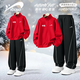 貴人鳥(niǎo)童裝男童春秋套裝紅色本命年兒童薄款衛衣大童保暖彎刀褲新年服 紅/G中國右上硅膠K+G貴人鳥(niǎo)白超柔K-黑/G貴人鳥(niǎo)白超柔K 160