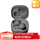 鐵三角（Audio-technica）【日本直郵】日版新款ATH-SQ1TW2無(wú)線(xiàn)藍牙耳機完全入耳式支持多點(diǎn)連接小機身高性能IPX5級防水 ATH-SQ1TW【限定黑】