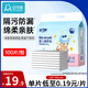 安可新隔尿墊嬰兒一次性護理墊防水防漏紙尿墊寶寶特惠透氣床單尿戒子 特惠透氣款S碼 100片【25*35cm】