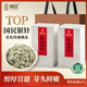 閩景印象茶葉白毫銀針特級白茶老白茶政和高山單芽耐泡自己喝罐裝200g茶禮 【口糧銀針】銀針一號罐裝200g