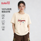 班尼路（Baleno）純棉短袖T恤女春夏季2026新款大碼寬松百搭顯瘦內搭純棉半袖上衣