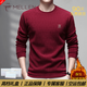 名郎（MELLEN）正品牌奢侈高端長(cháng)袖t恤男士2026馬年新款本命年紅色圓領(lǐng)打底衫男 高檔酒紅【現貨速達】 加絨 XL 建議【140-155斤】