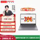 聯(lián)想（Lenovo）小新15/14SE/16SE  銳龍版 高能輕薄筆記本電腦 小新14SE】銳龍7 8745HS 16G512G