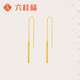 六桂福珠寶 黃金耳飾 閃耀鳳尾 5G黃金足金耳釘耳線(xiàn)女 FH0200272 1.15g