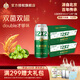 五星雙合盛五星原漿啤酒 9°P雙菌雙罐發(fā)酵北京老字號 雙菌雙罐 500ml*12罐*2箱