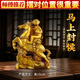 友顏堂馬上封侯純黃銅擺件馬上有錢(qián)銅馬生肖猴本命年吉祥物辦公室裝飾品 【老師推薦】馬上封侯擺件高約15cm