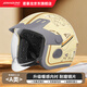 君豪龍（JUNHAOLONG）電動(dòng)車(chē)頭盔新國標A類(lèi)3C認證電動(dòng)車(chē)摩托車(chē)頭盔保暖男女四季通用電瓶車(chē)冬盔帽檐款 米黃