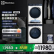 伊萊克斯（Electrolux）洗烘套裝 新款進(jìn)口900系列11kg滾筒洗衣機 700系列熱泵干衣機 900系列洗衣機+700系列干衣機+組架