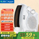 美菱（MeiLing）取暖器電暖器辦公室小型電暖氣家用暖風(fēng)機節能桌面電暖風(fēng) 珍珠白冷暖兩用溫控款