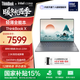 ThinkPad聯(lián)想ThinkBook X 2025 英特爾酷睿Ulltra二代處理器 13.5英寸商務(wù)輕薄筆記本電腦 Ultra5-225H 32G 1T 02CD