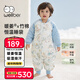 威爾貝魯（WELLBER）恒溫睡袋嬰幼兒1-3歲竹棉睡衣秋冬兒童寶寶防踢被子加厚棉 夢(mèng)境L