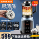 蘇泊爾（SUPOR）破壁機家用低音1.75L豆漿機多功能可拆洗破壁榨汁機果汁機料理機智能預約 SP902S