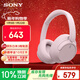 索尼（SONY）WH-CH720N頭戴式無(wú)線(xiàn)藍牙耳機 AI智能主動(dòng)降噪重低音 網(wǎng)課英語(yǔ)學(xué)習游戲電腦耳麥 粉色
