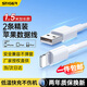 斯泰克【2條裝】適用于蘋(píng)果數據線(xiàn)iPhone14/13/12ProMax/11/Xs/XR/8手機平板iPad車(chē)載USB充電器線(xiàn)1.5米