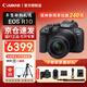 佳能（Canon） EOS R10/r10微單相機輕量型 Vlog新手入門(mén)級學(xué)生家用旅游數碼相機 搭配RF-S18-150mm F3.5-6.3鏡頭