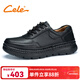 策樂(lè )（CELE）大頭皮鞋男鞋商務(wù)休閑鞋子男休閑皮鞋中年軟皮男式牛皮爸爸鞋 黑色系帶款 42