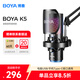 BOYA博雅G30桌面麥克風(fēng)游戲電腦麥克風(fēng)直播麥克風(fēng)電容麥克風(fēng)無(wú)線(xiàn)桌面麥話(huà)筒K5 K5懸臂桌面兩用
