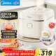美的（Midea）飛快奶油電飯煲家用3-5人抗菌不粘內膽電飯鍋5升青瓷新款智能可預約MB-5E01R