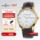 康斯登（Frederique Constant）百年典雅瑞士手表石英表男士腕表商務(wù)時(shí)尚手表男情人節禮物送男友 FC-225ST5B5