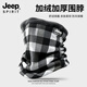 JEEP SPIRIT吉普圍脖男士冬季新款女保暖防寒護頸脖套加絨加厚多功能防風(fēng)面罩 格子黑白（加絨） 均碼
