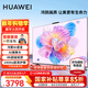 華為電視智慧屏Vision 5SE 75英寸 鴻蒙AI系統 攝像頭視頻通話(huà) 超薄全面屏鴻鵠4K超高清智能平板電視機 75英寸 【送裝上門(mén)】5SE75+安裝調試服務(wù)
