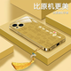 適用于適用于蘋(píng)果13金色手機殼百福殼新年鋼化玻璃防摔全包防磨【送掛繩】 璀璨金 蘋(píng)果13