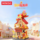 名創(chuàng  )優(yōu)品（MINISO）街景系列第8季積木模型玩具擺件生日禮物男女 造夢(mèng)玩具店K28040