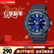卡西歐（CASIO）手表男士大表盤(pán)學(xué)生男表運動(dòng)防水兒童表生新年禮物MW-620H-2AVDF