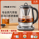 北鼎（Buydeem）養生壺K176 噴淋式茶咖萃取壺多功能煮茶器煮茶壺 智能煎中藥壺 靈芝蟲(chóng)草熬藥壺電熱水壺 節日送禮 K176 【茶咖萃取】 1.5L