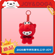 JOY&DOGA 京東2026春節家禮毛絨玩偶 JOY