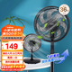 美的（Midea）電風(fēng)扇家用落地扇空調伴侶臺式桌面小風(fēng)扇七葉臺地兩用輕音節能大風(fēng)量客廳宿舍廣角送風(fēng)易拆洗搖頭 【七葉強風(fēng)】SAF30AB