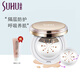 尚惠（SUHU）晶瑩氣墊CC霜皙皙霜持久遮瑕修顏保濕水潤服帖自然裸妝不易脫妝 1#象牙白