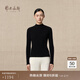 鄂爾多斯1980純羊絨半高領(lǐng)抽條休閑修身針織衫女裝羊絨衫秋冬 純黑 XL 170/92A