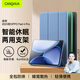CangHua 適用OPPO Pad4Pro保護套13.2英寸2025款一加平板2Pro保護殼OPPO平板電腦全包超薄三折支架皮套