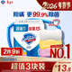 舒膚佳香皂115g*3塊皂(純白+檸檬+蘆薈)99.9%除菌沐浴皂 新舊包裝隨機