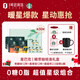 星巴克（Starbucks）咖啡圣誕禮盒 咖啡液焦糖*2+香草*2+嘗鮮裝6顆+馬克杯 送男生女生