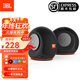 JBL PEBBLES Mini BT2 小蝸牛藍牙二代 筆記本電腦音箱 USB接口 手機 USB/藍牙連接 黑色一對
