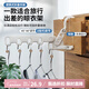 Daisy Leaf 日式旅行折疊衣架5孔晾衣架旅游酒店室內曬衣架多功能晾衣掛架
