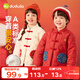 嘟嘟家男童棉襖冬季拜年服女童棉服加絨加厚兒童新年衣服中式紅 紅色100