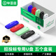 畢亞茲 1GB USB2.0投標U盤(pán) 盒裝 環(huán)保耐摔 公司企業(yè)競標專(zhuān)業(yè)招標優(yōu)盤(pán) 五只裝 UP11
